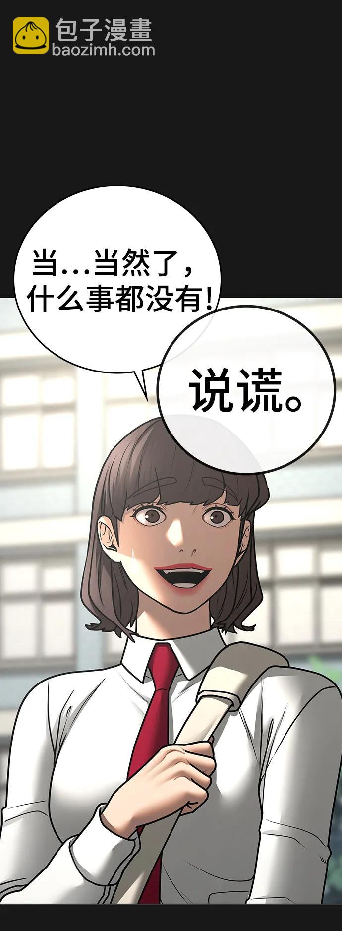 第76话12
