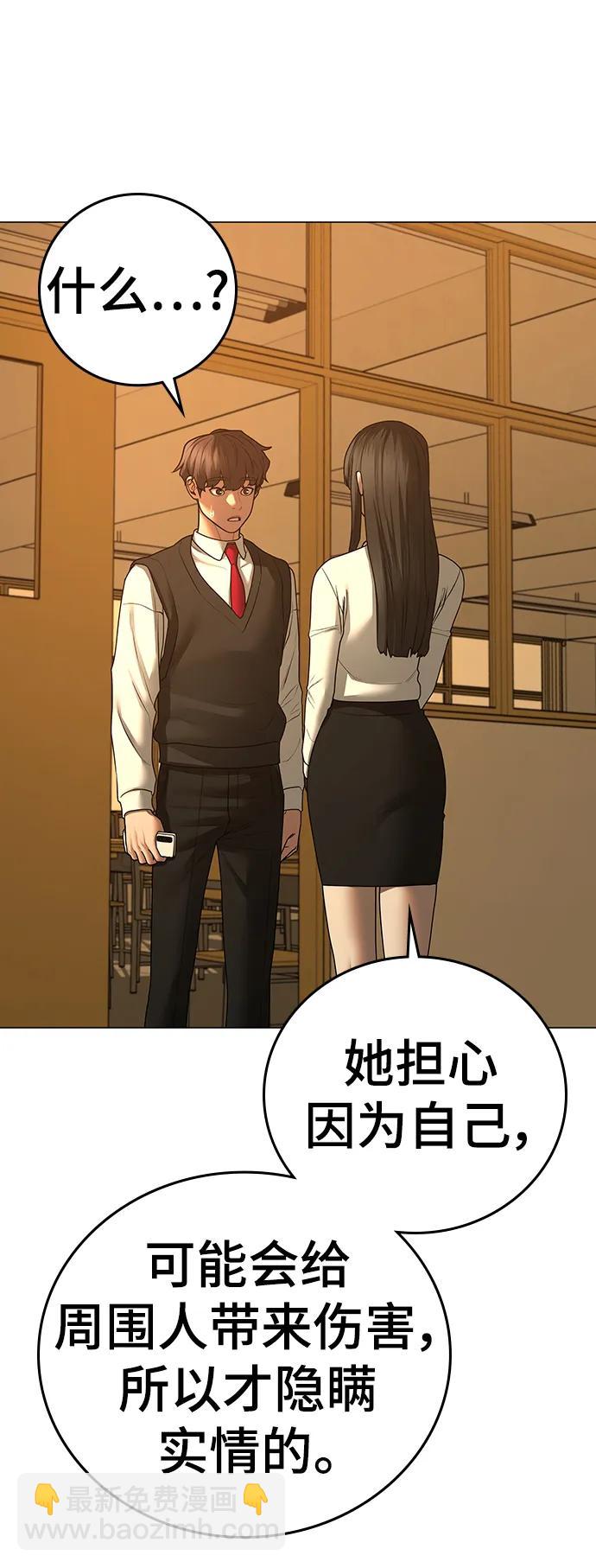 第76话15