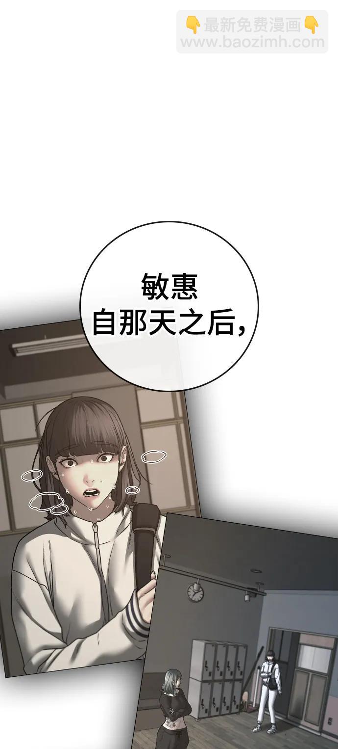 第76话16