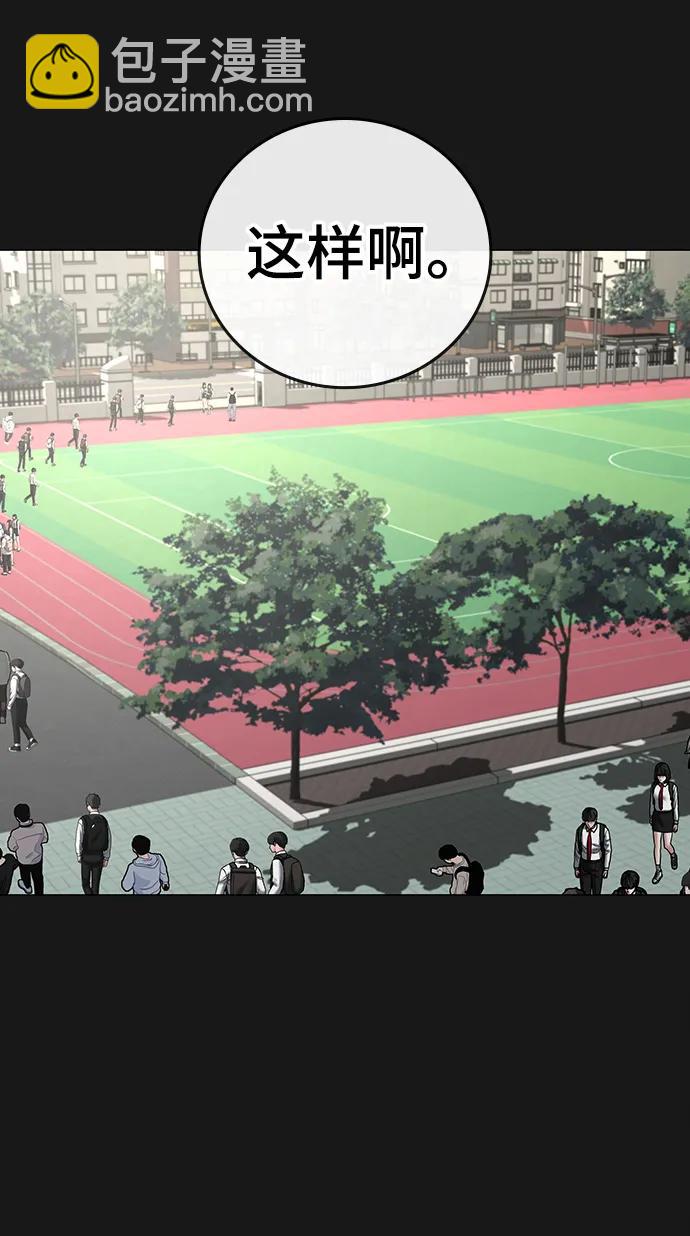 第76话2