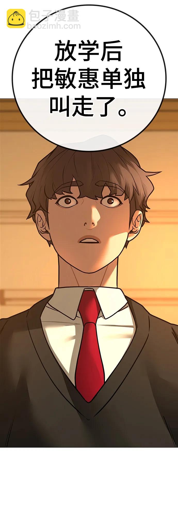 第76话21