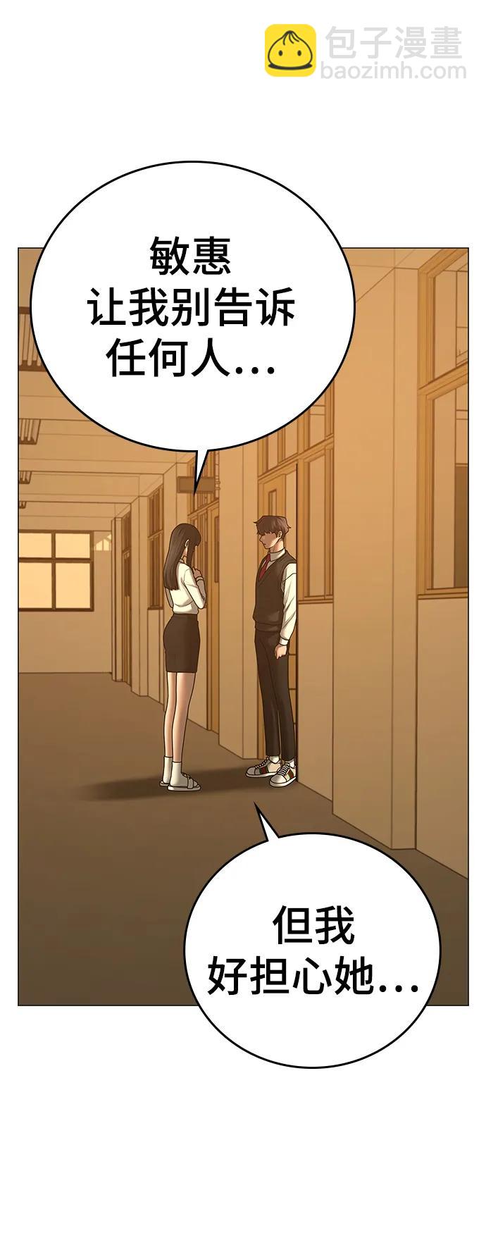 第76话22