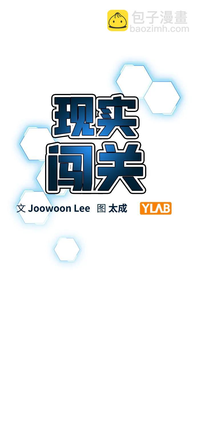 第76话25