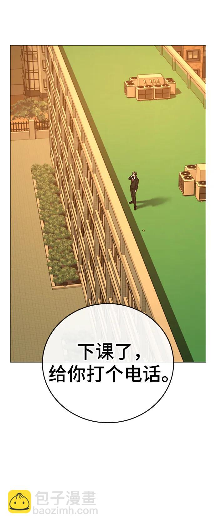 第76话26