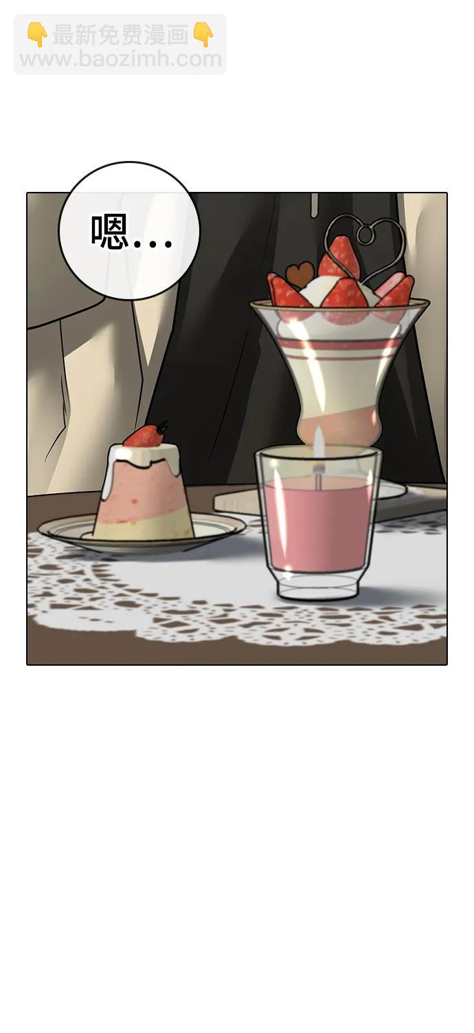 第76话28
