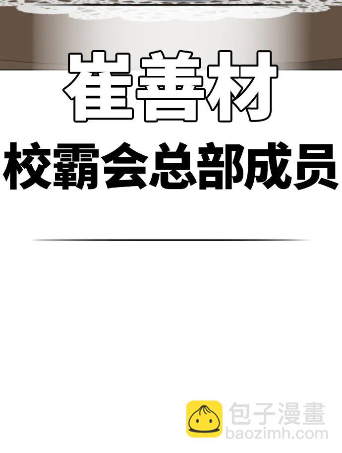 第76话30
