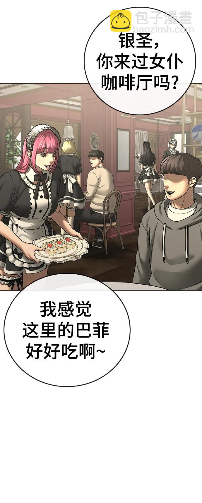 第76话31