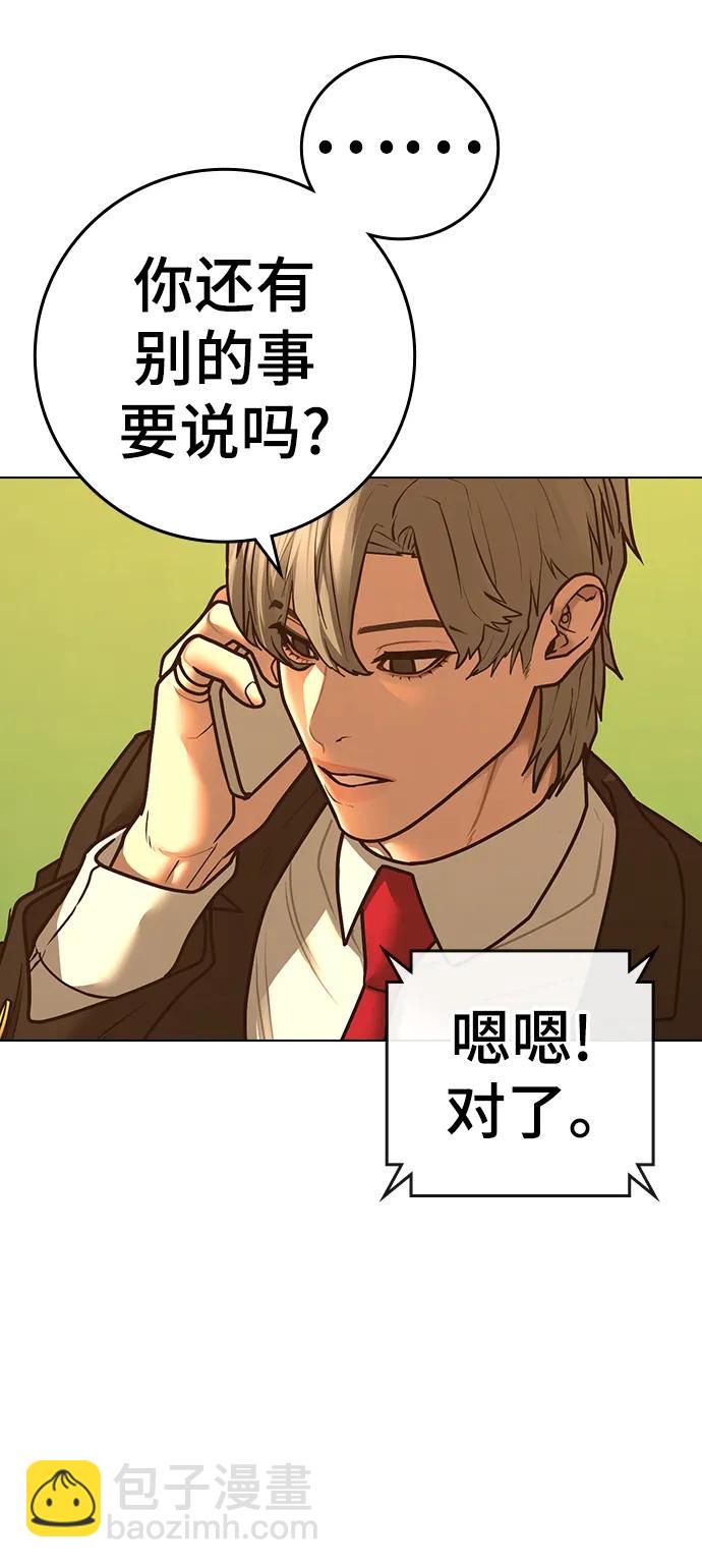 第76话32