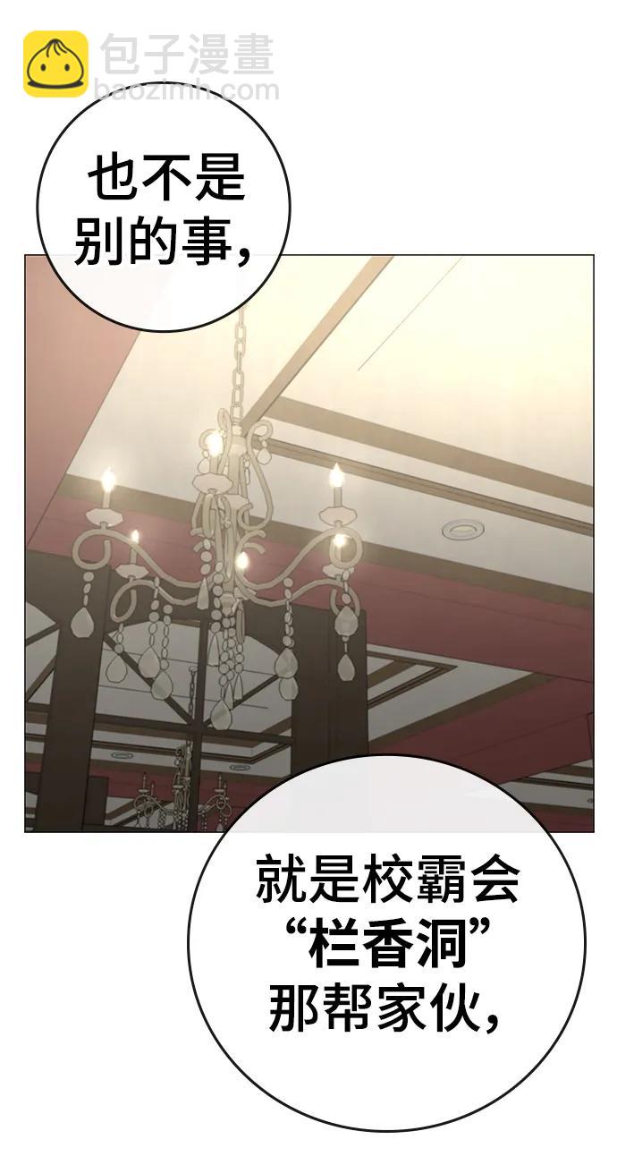 第76话33
