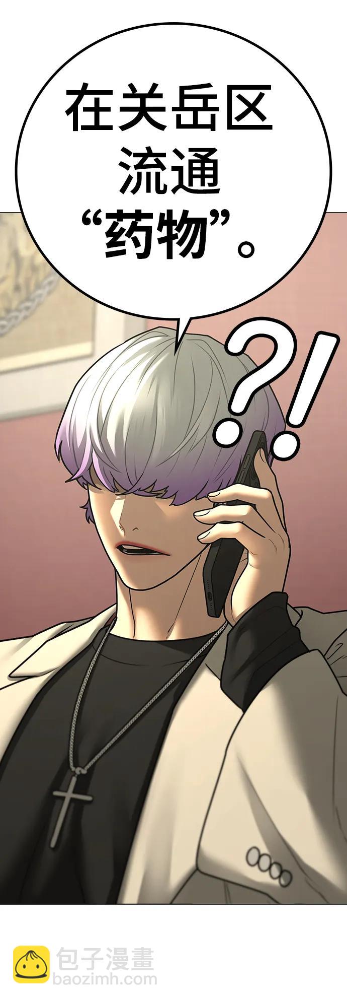 第76话35