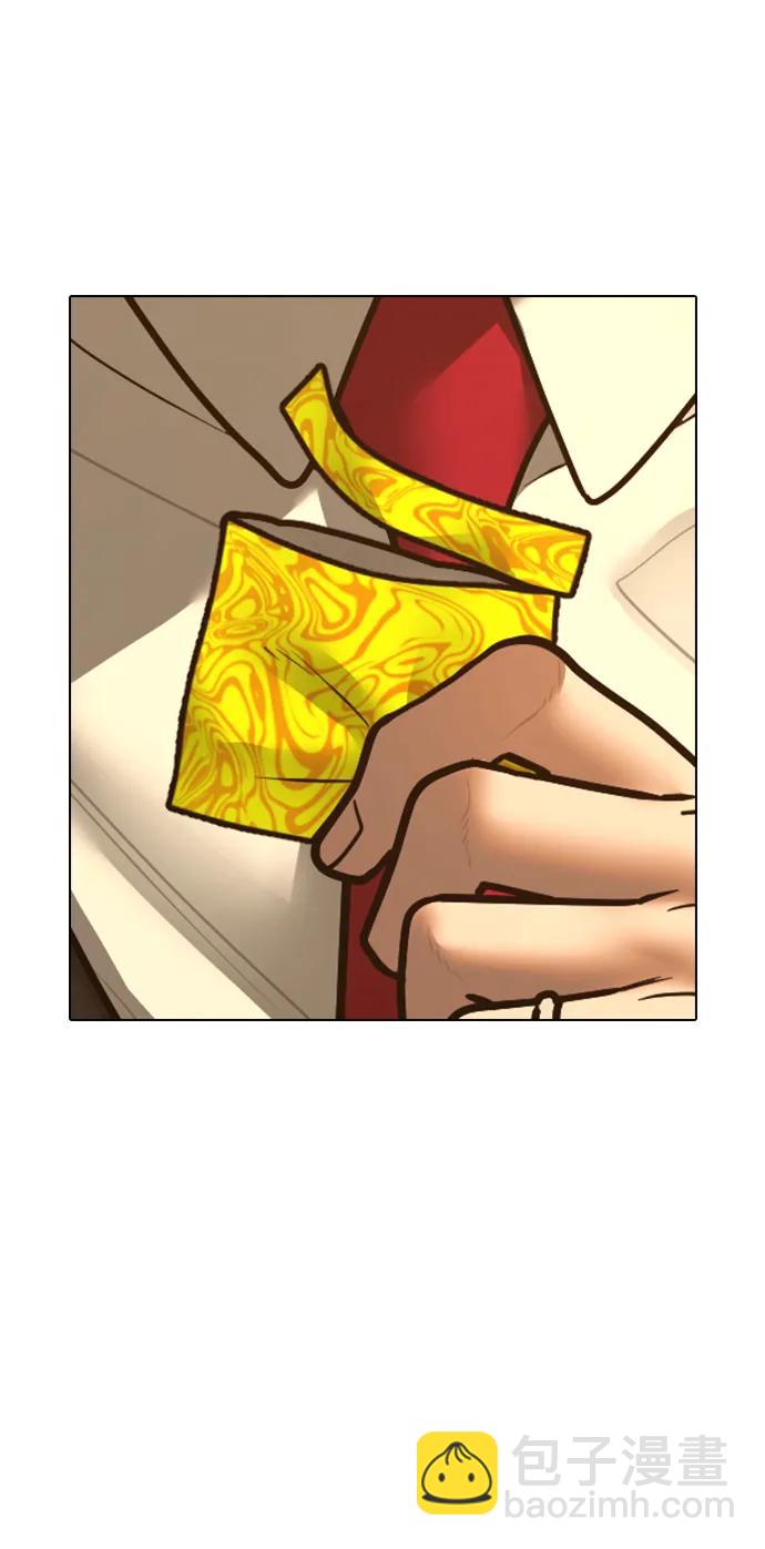 第76话38