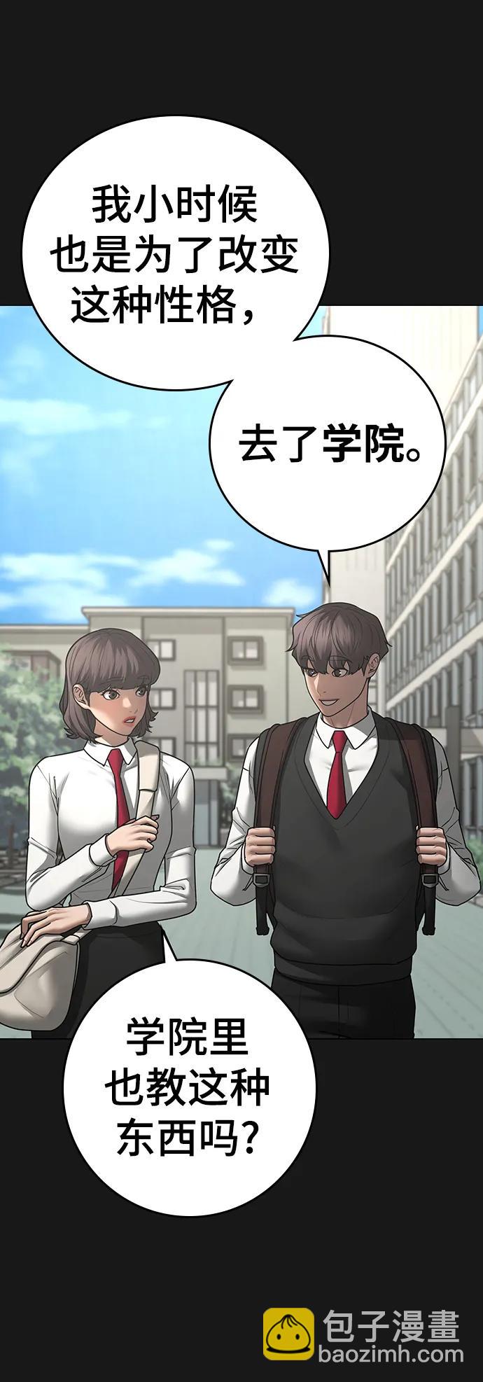 第76话4