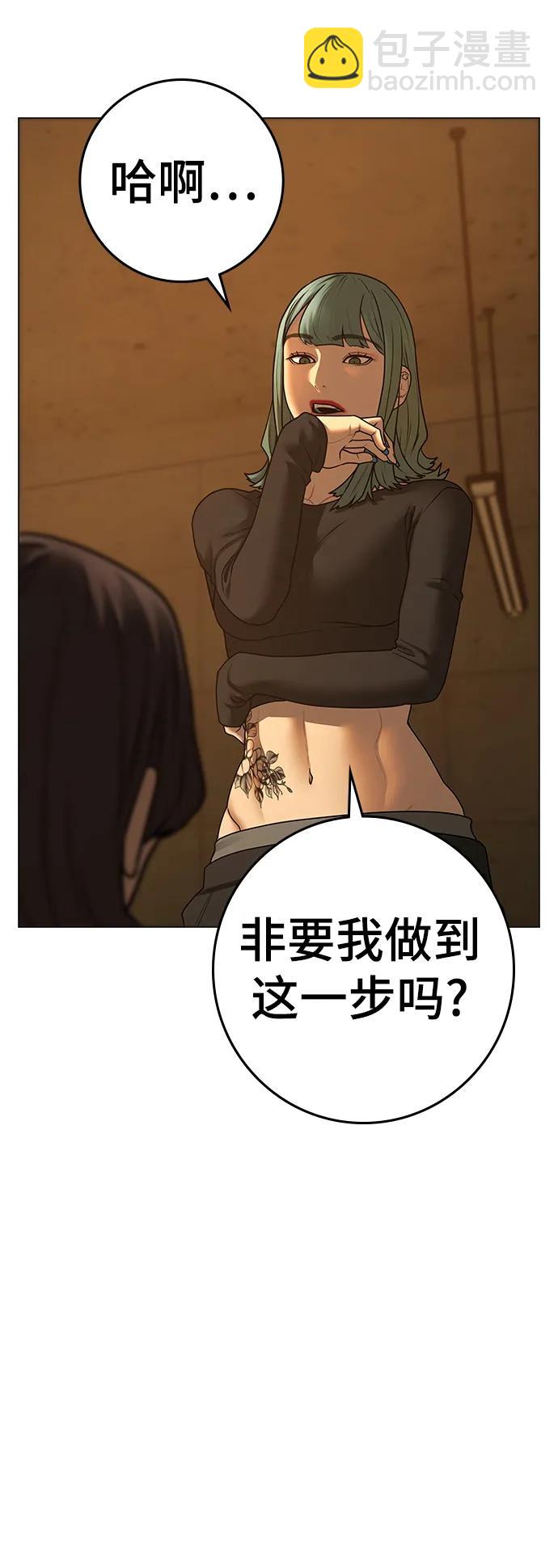 第76话42
