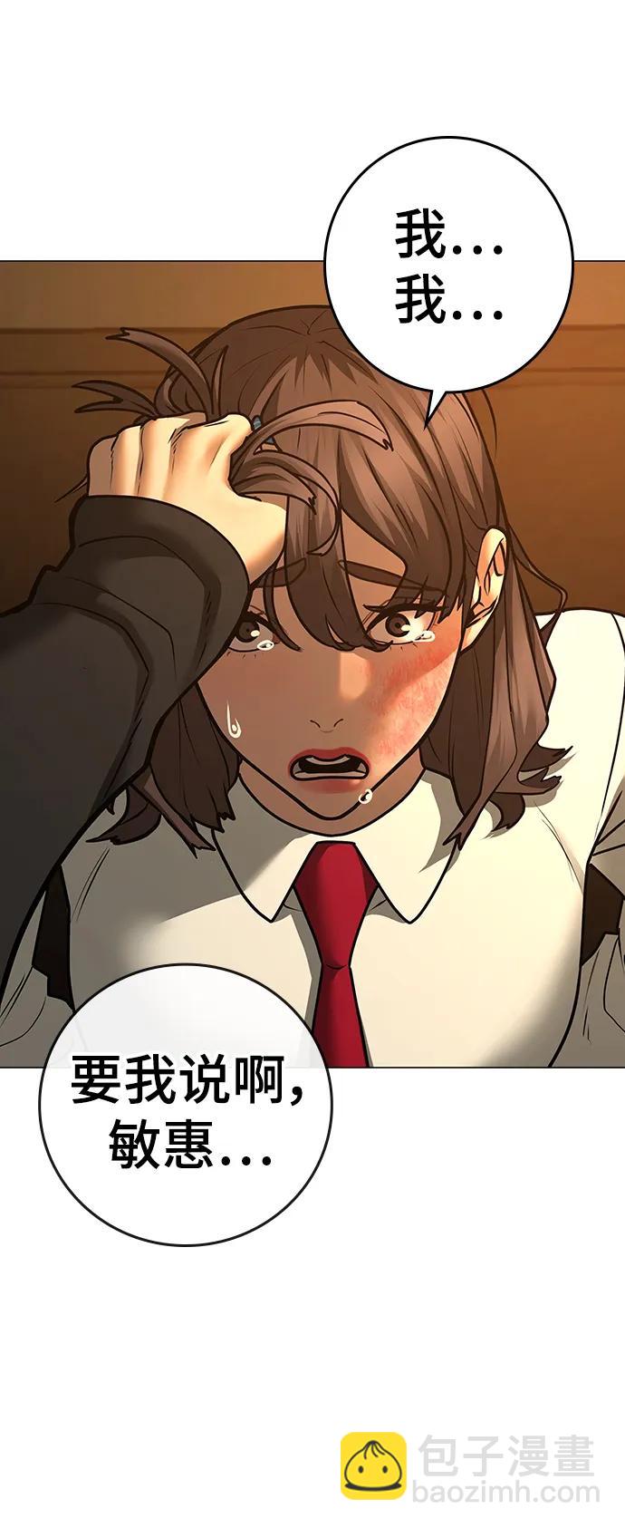 第76话46