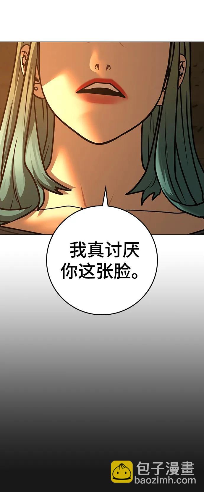 第76话47
