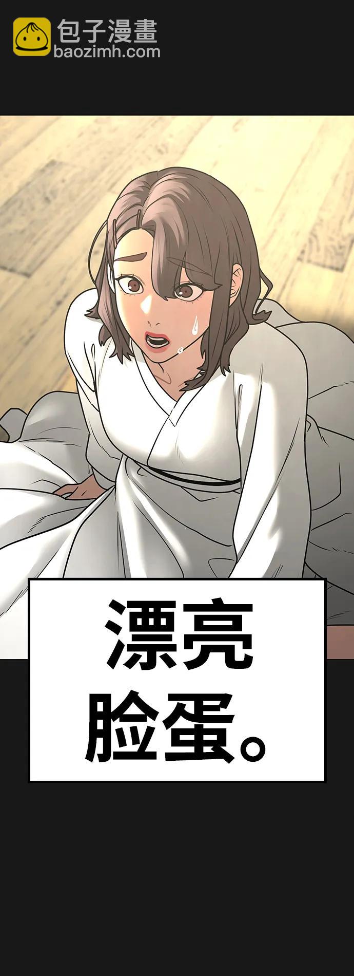 第76话54