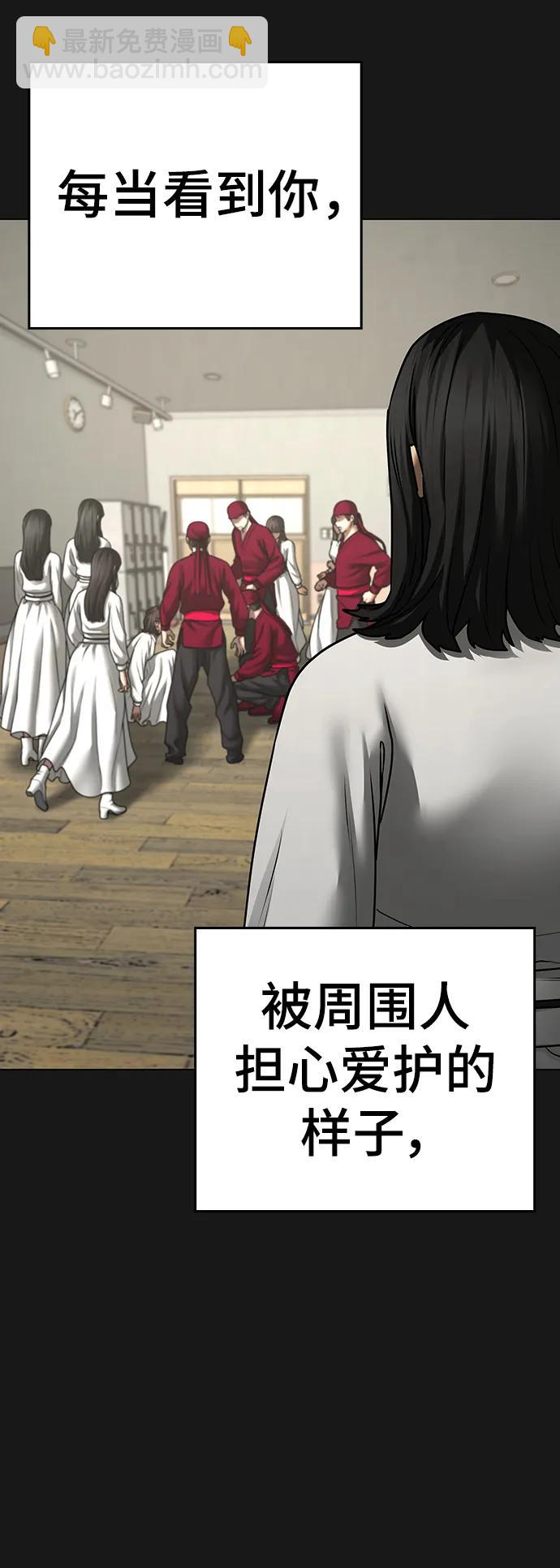 第76话55