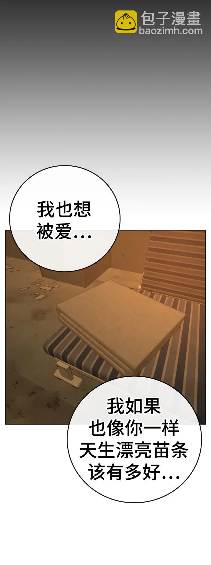 第76话57