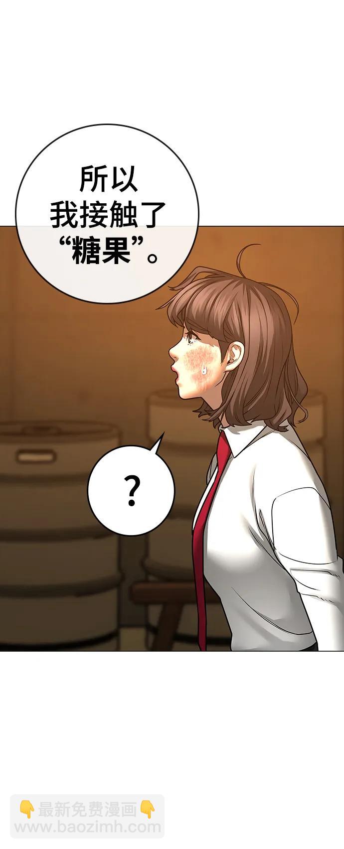 第76话58