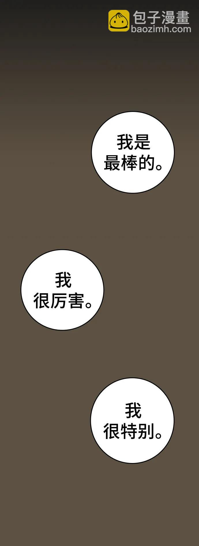 第76话6