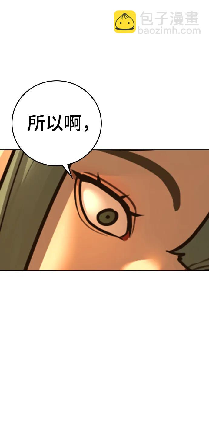 第76话65