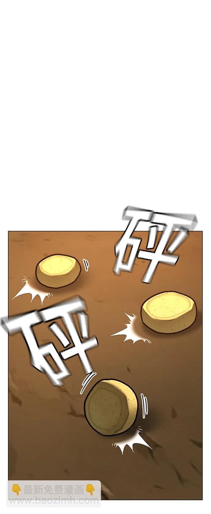 第76话67