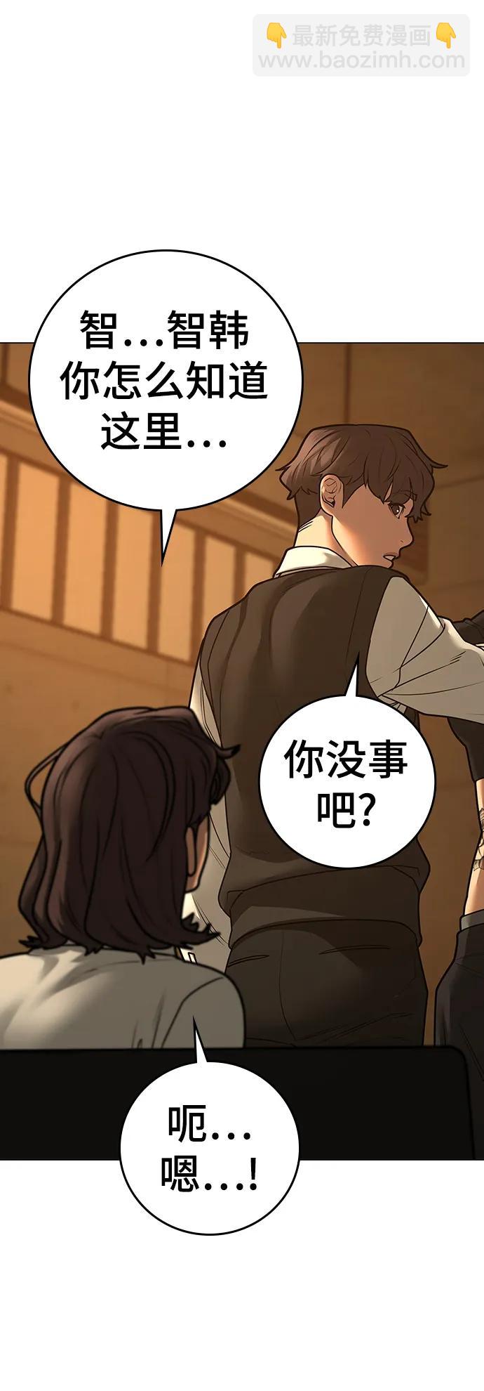 第76话70