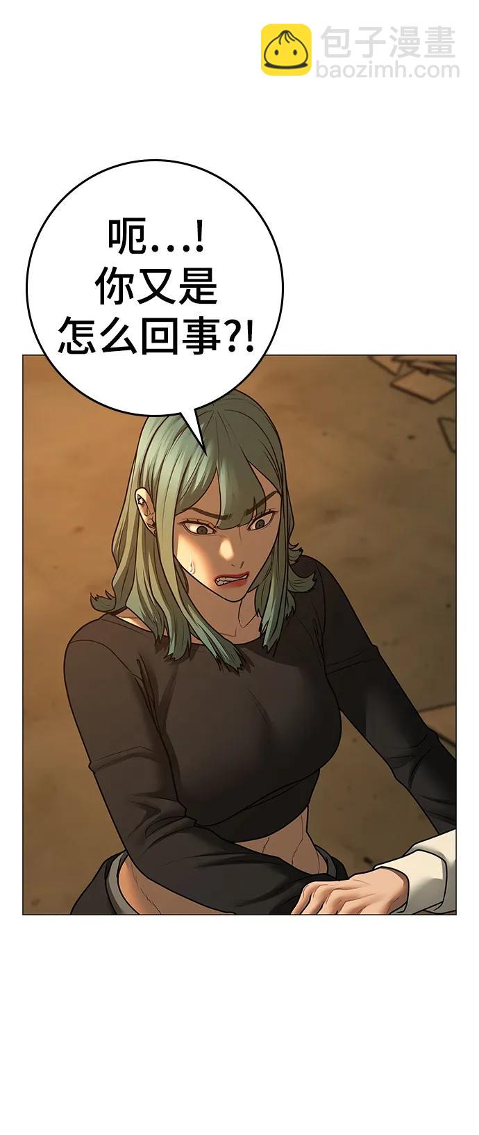 第76话71