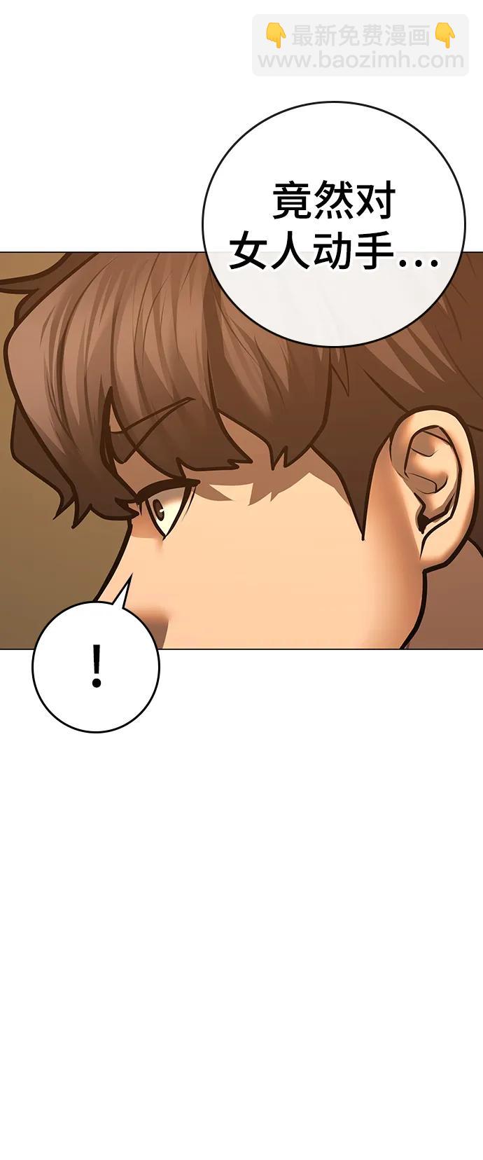 第76话73