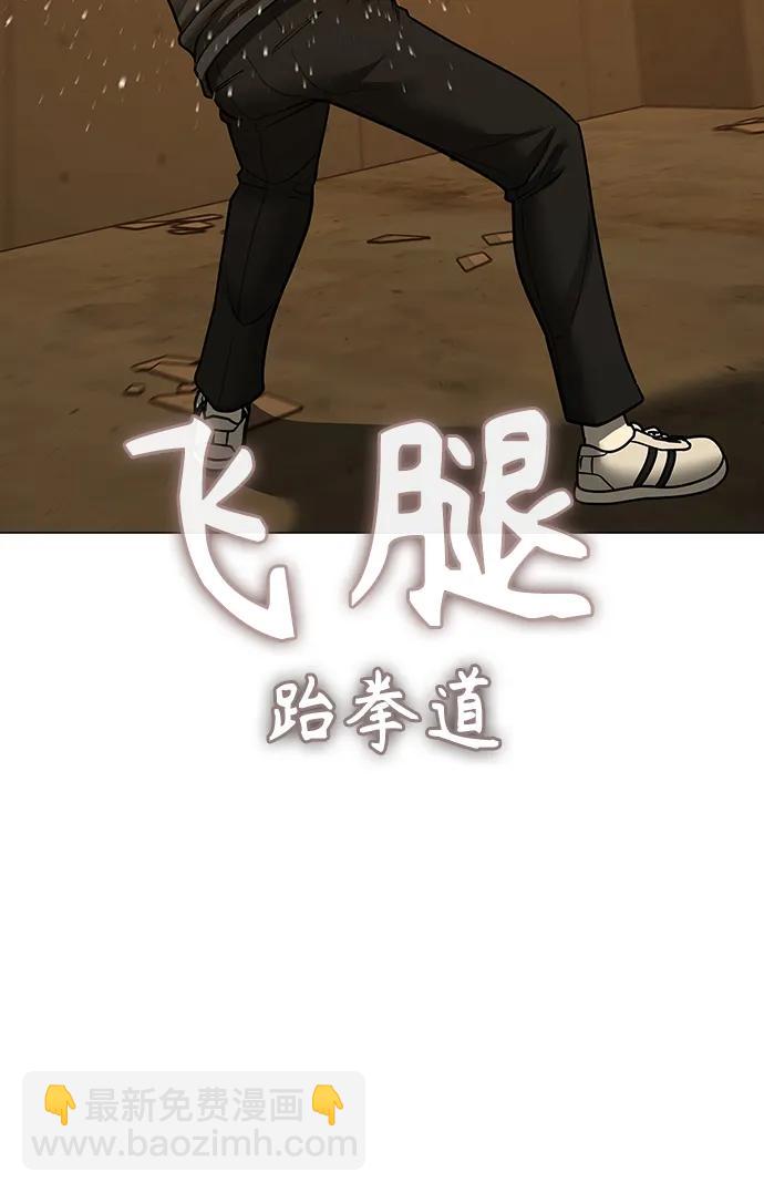 第76话79
