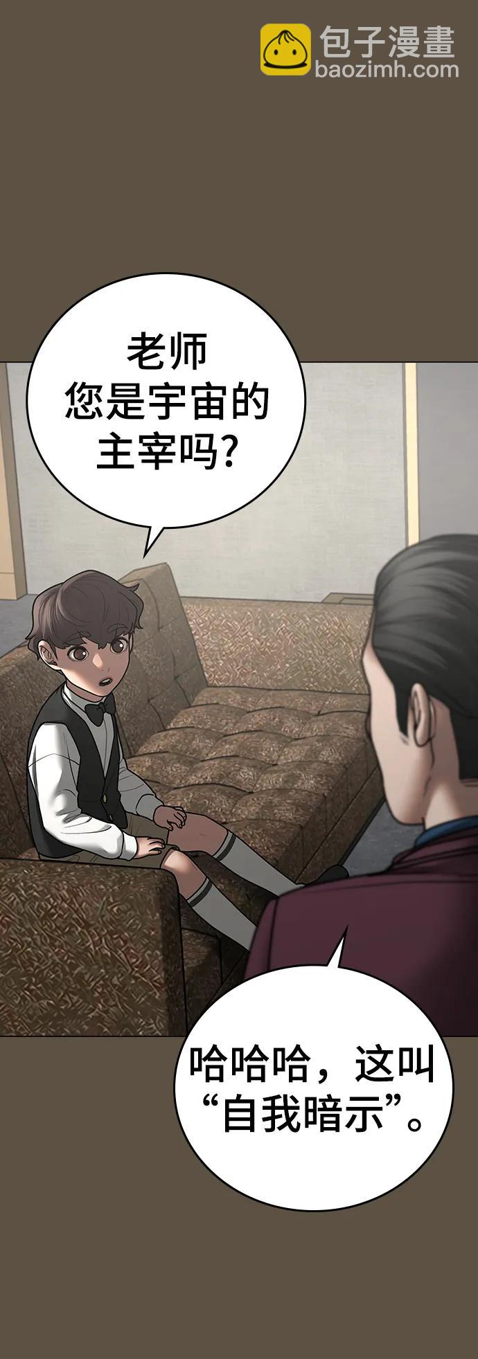第76话8