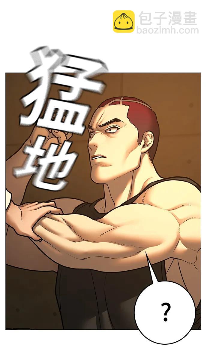 第76话81
