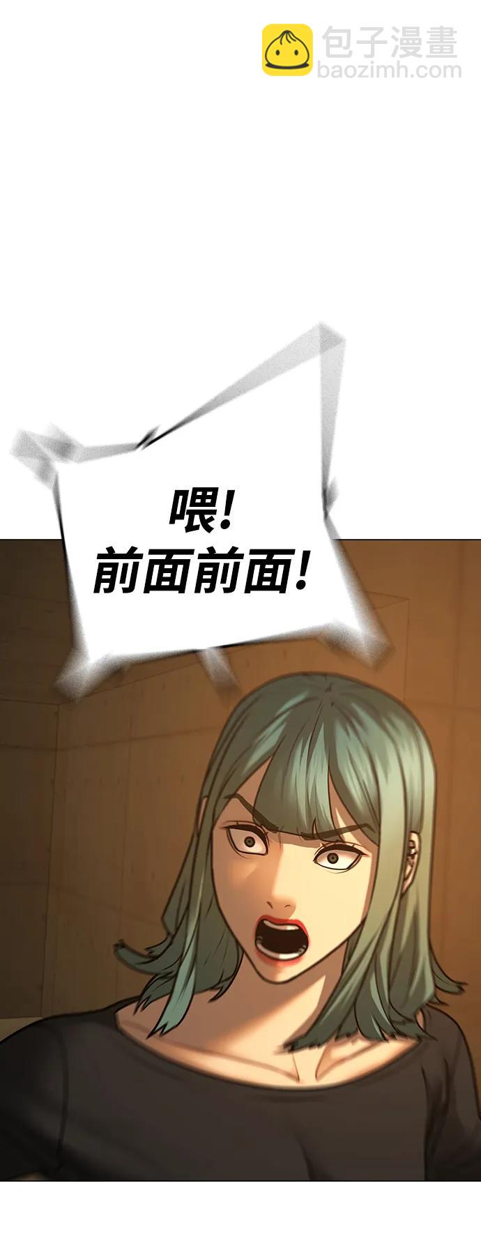 第76话86