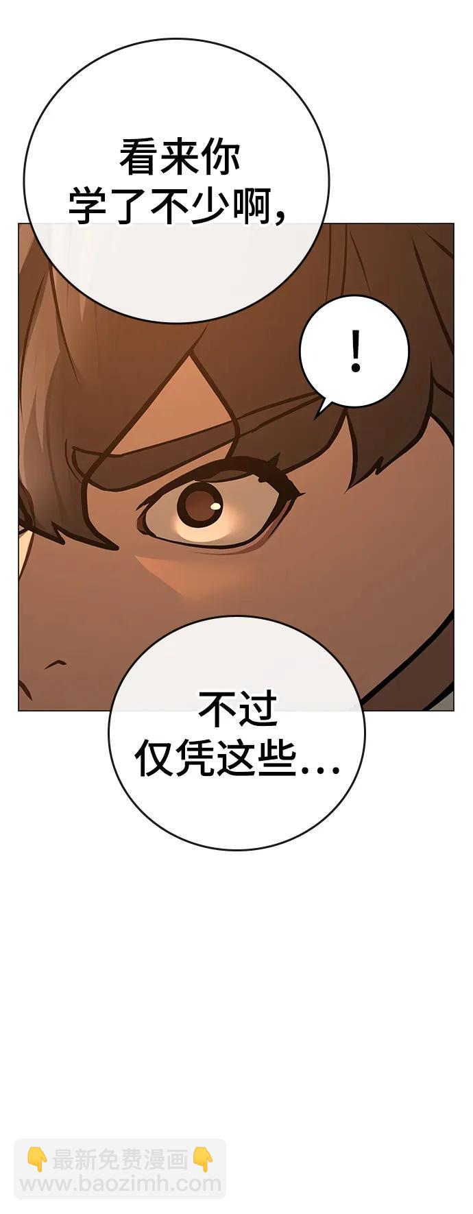 第76话90
