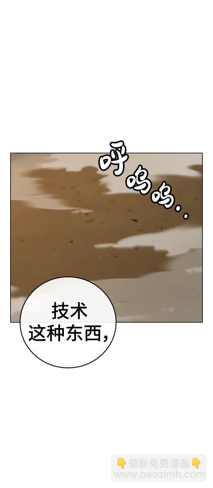 第76话94