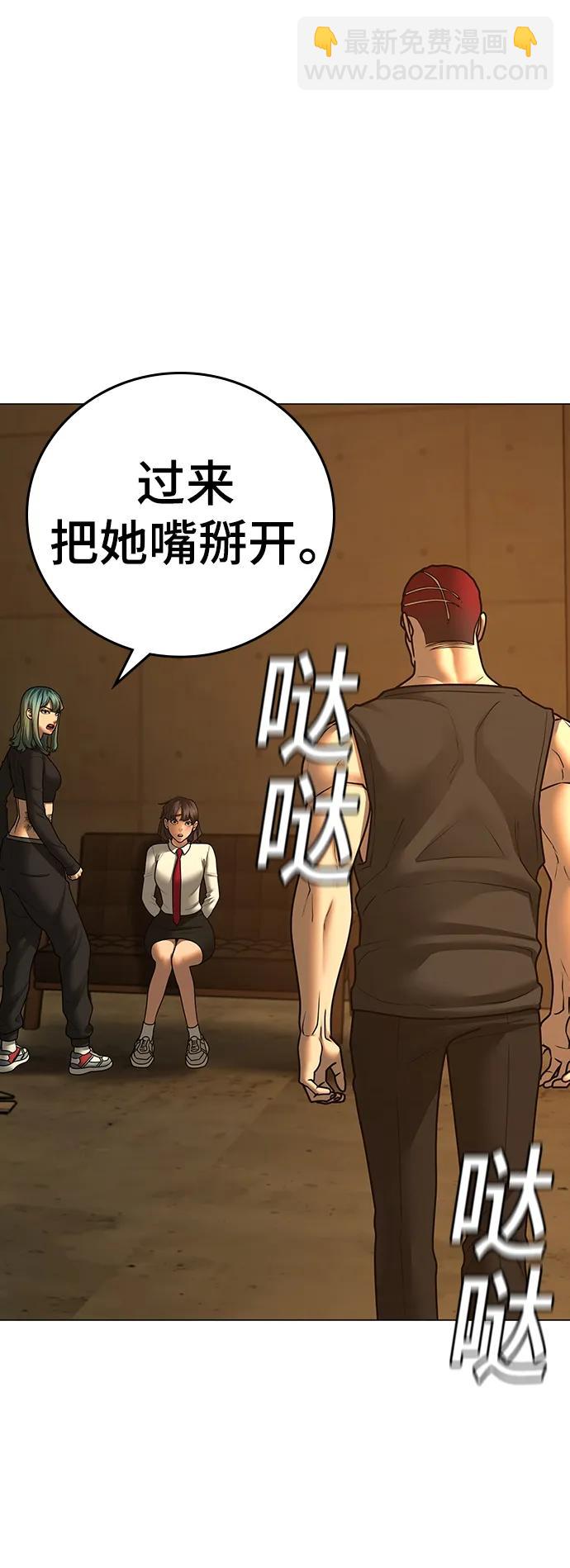 第76话97