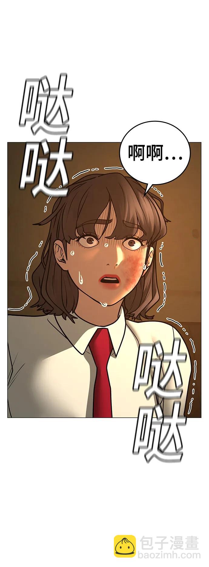 第76话98