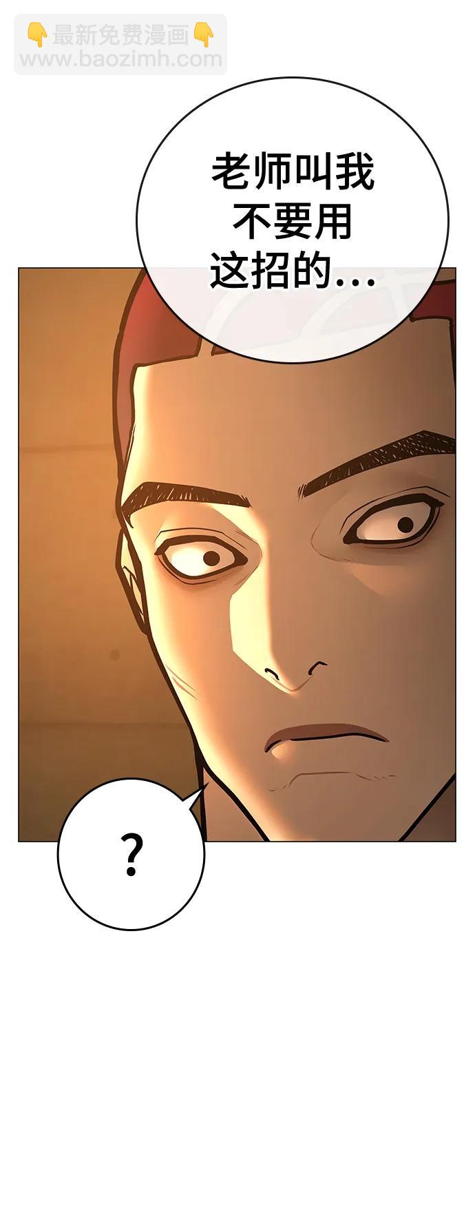 第76话99