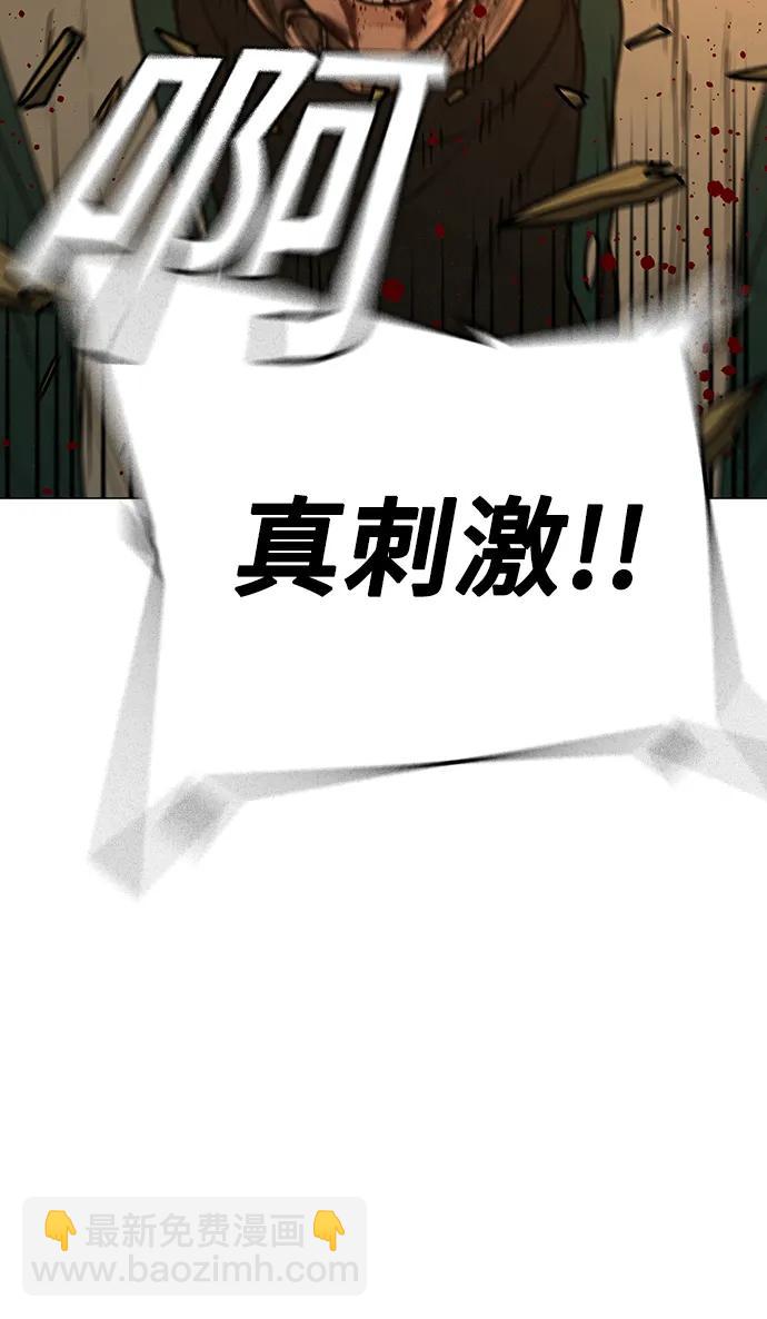 第77话10