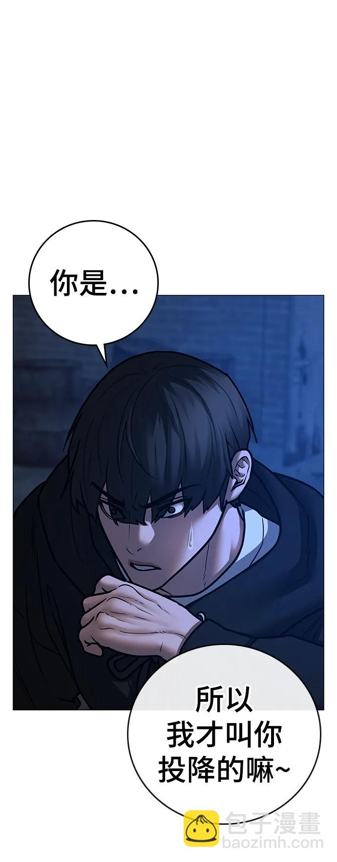 第77话100