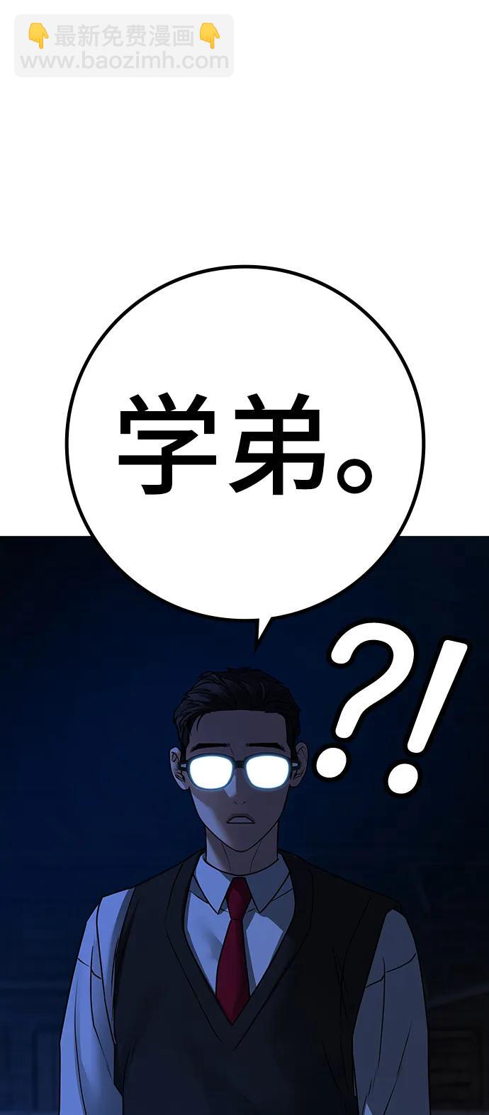 第77话105
