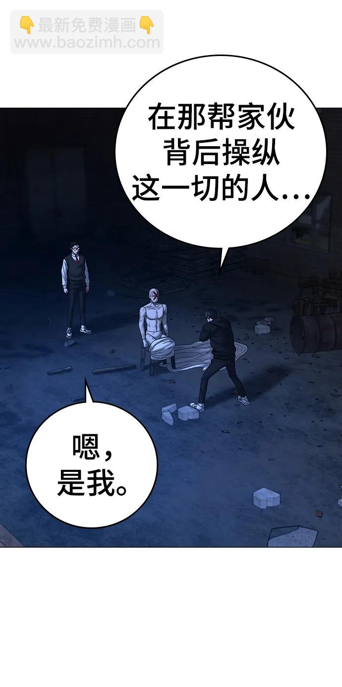第77话109