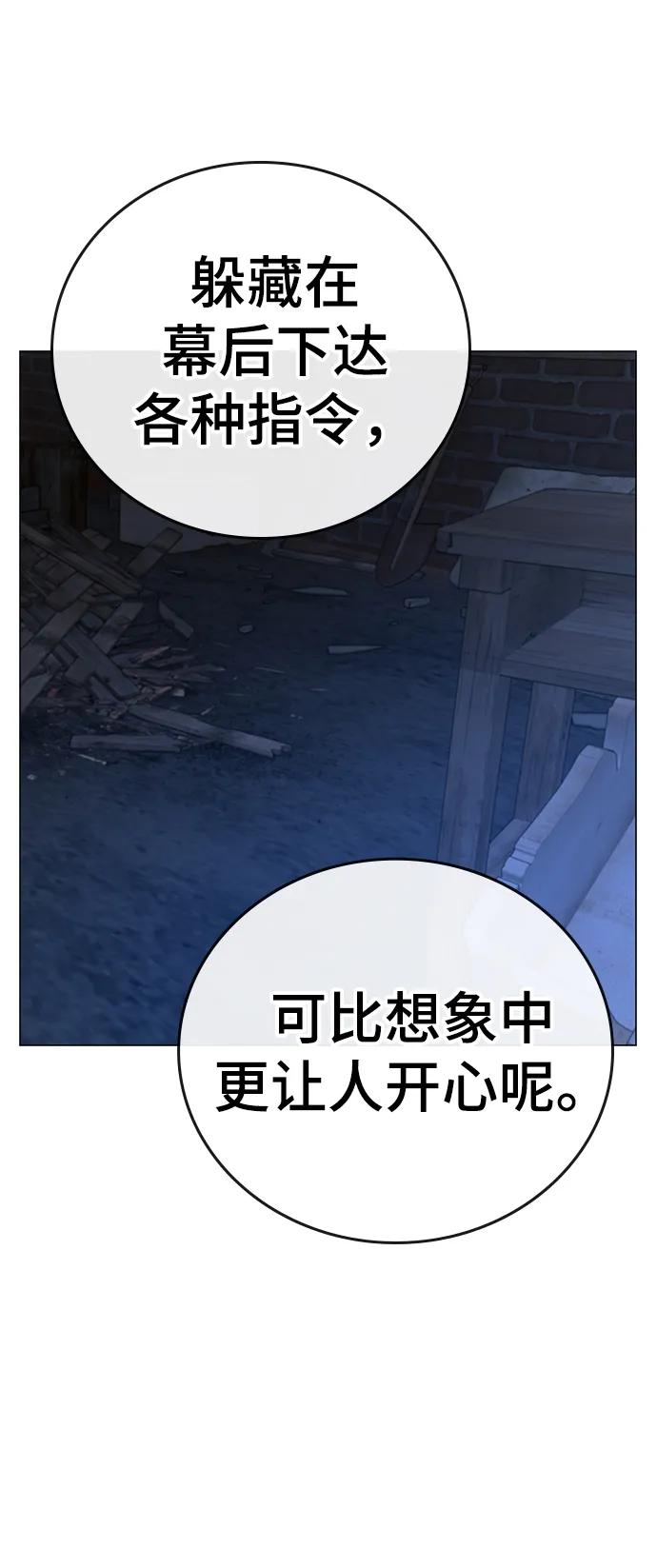 第77话110