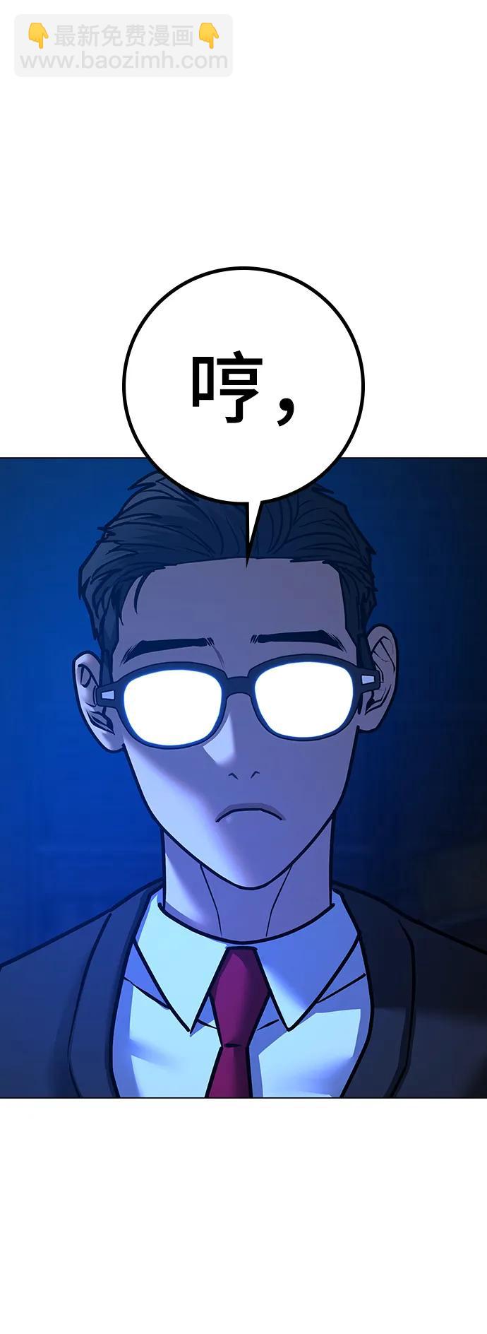 第77话114