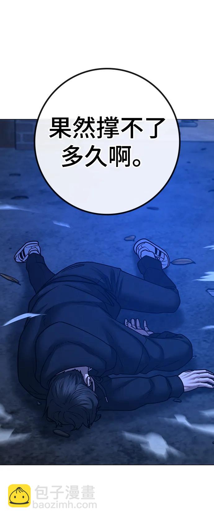 第77话115