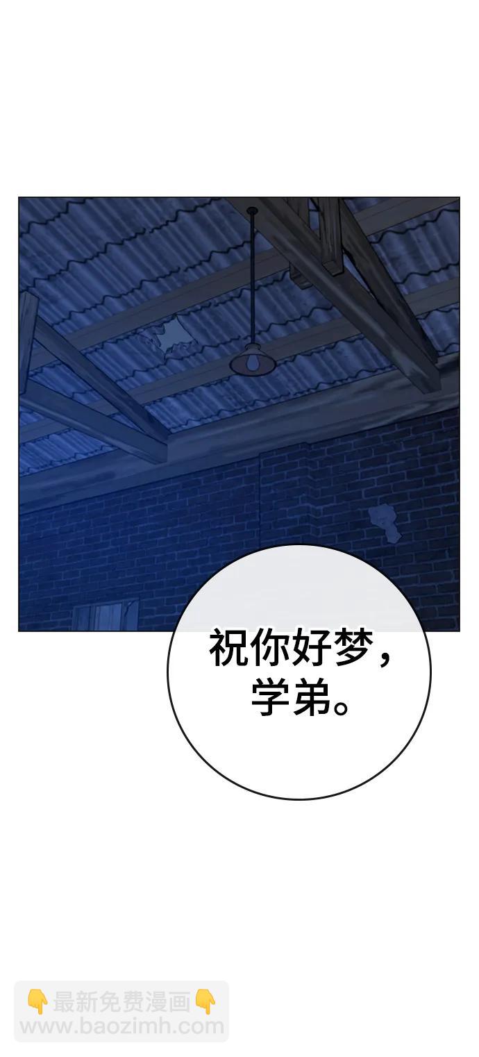 第77话116