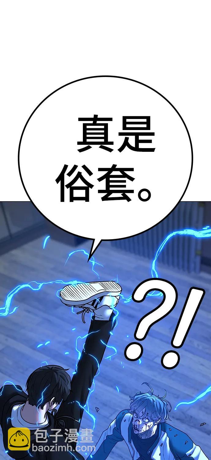 第77话12
