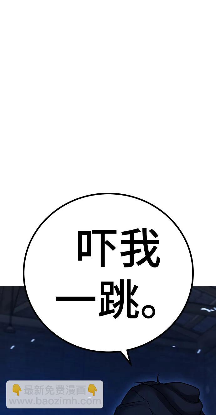 第77话120