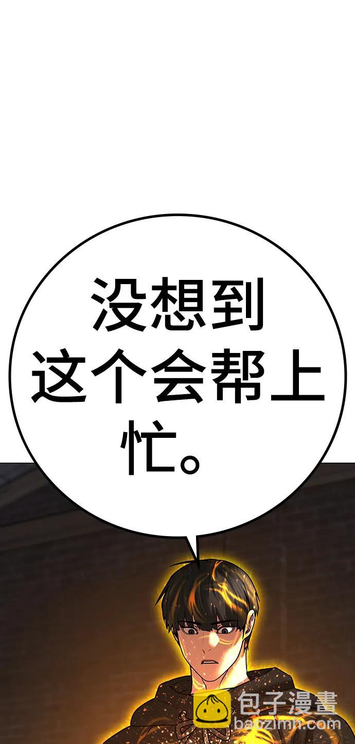 第77话129