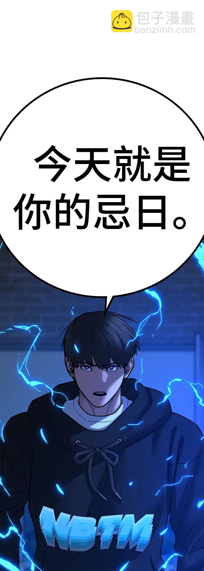 第77话133